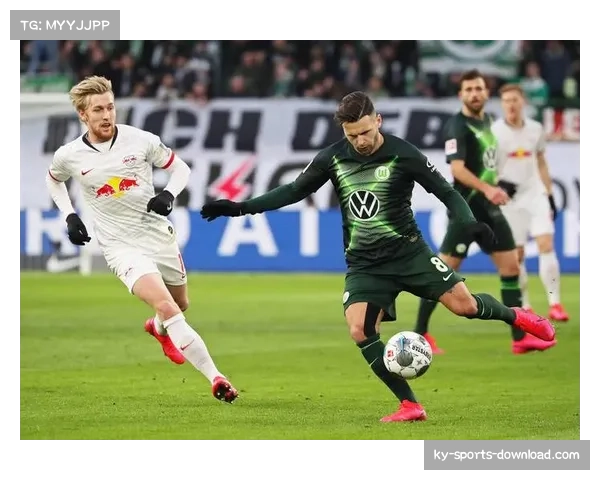 德甲赛场进球数持续攀升 战术激进革新与防守协同不足成焦点